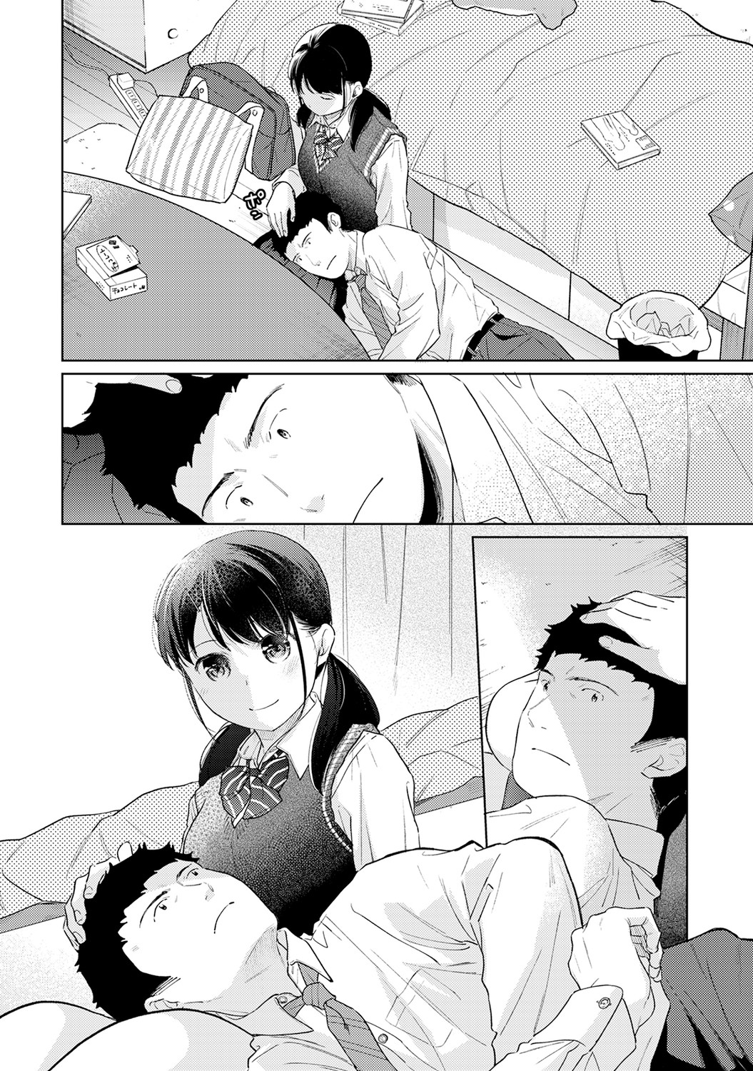 Hentai Manga Comic-1LDK+JK Suddenly Living Together?-Chapter 27-15